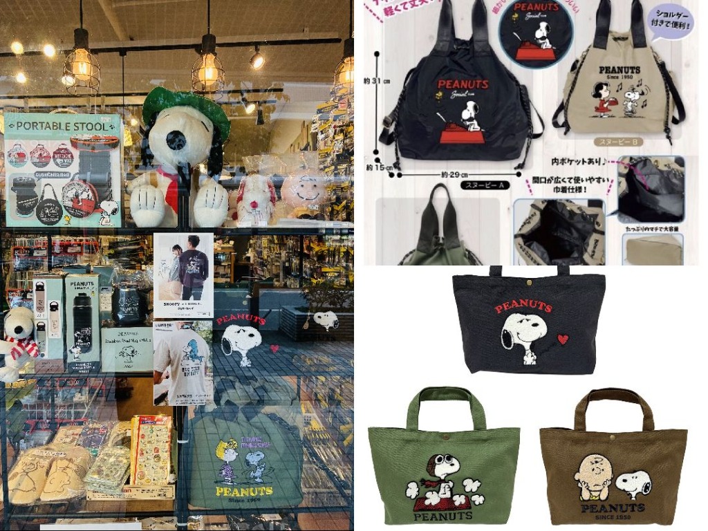 遠藤商店アパレル/スヌーピーグッズ入荷案内